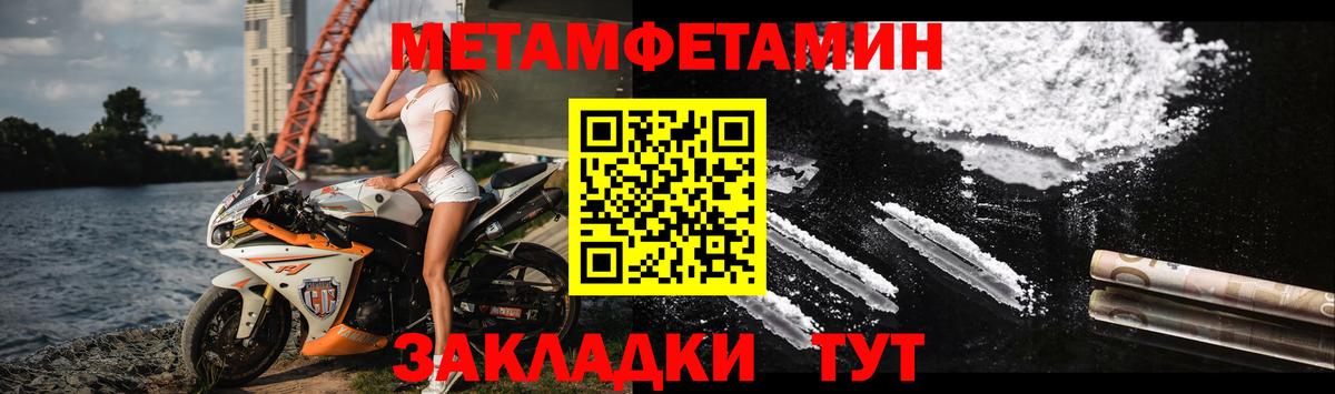 Амфетамин 98% Нижневартовск