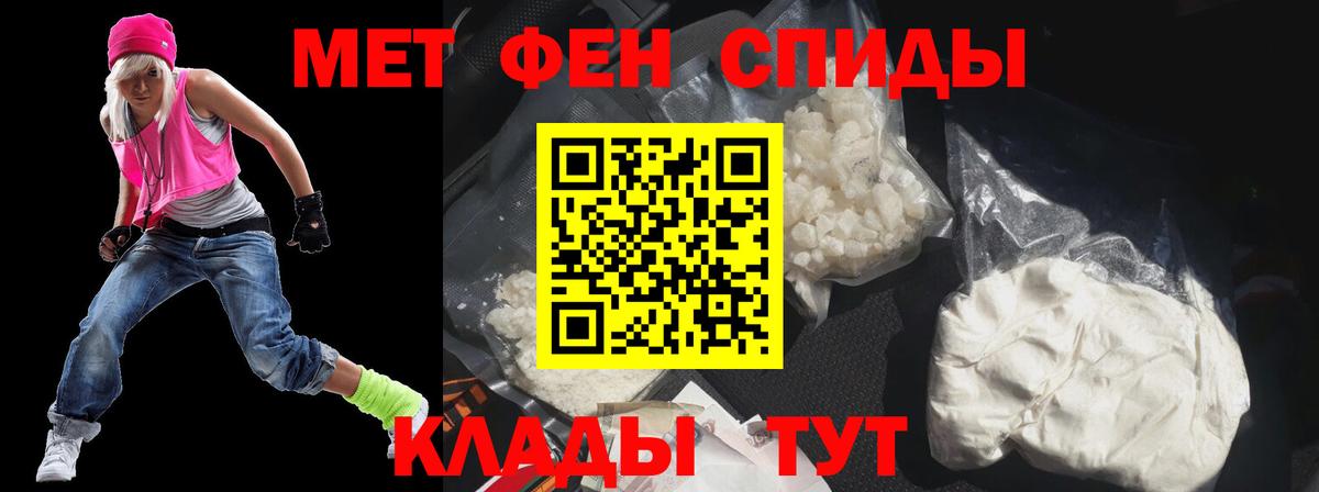 Нижневартовск  Amphetamine  АМФ  Вход с VPN  Amphetamine 98% 