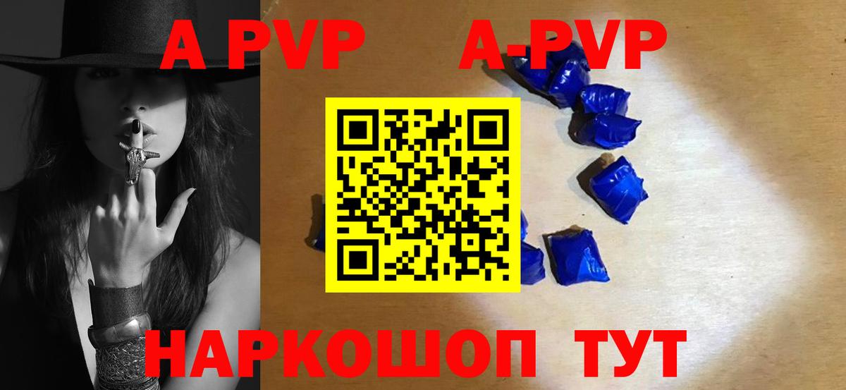 Alpha-PVP VHQ Нижневартовск