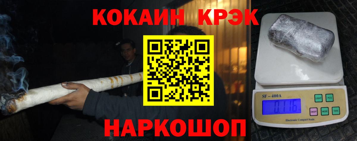 Cocaine 97%  Вход с VPN  Cocaine FishScale  Нижневартовск 