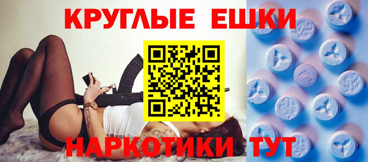 Экстази 280 MDMA  ЭКСТАЗИ  Вход с VPN  Нижневартовск  ЭКСТАЗИ таблы 