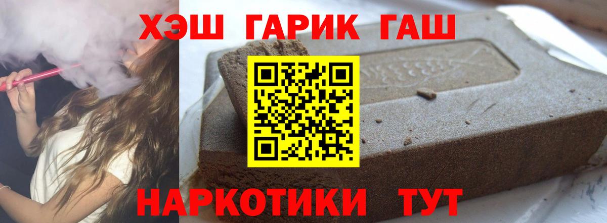 Гашиш Изолятор Нижневартовск