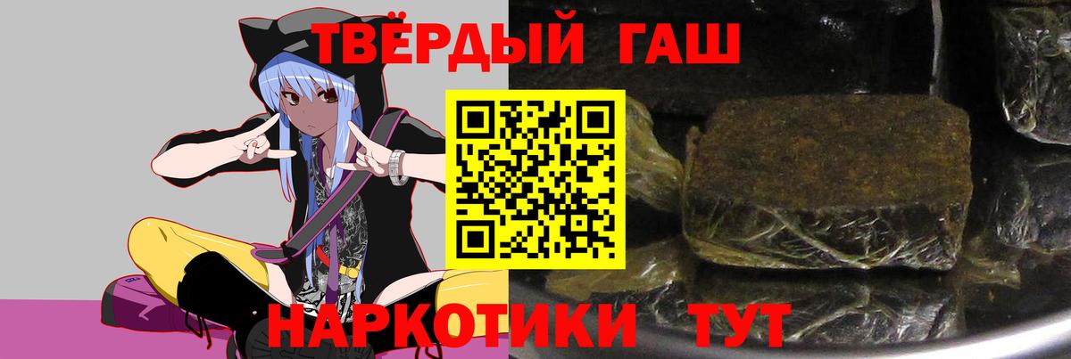 Гашиш индика сатива  Вход с VPN  Нижневартовск  ГАШ VHQ 