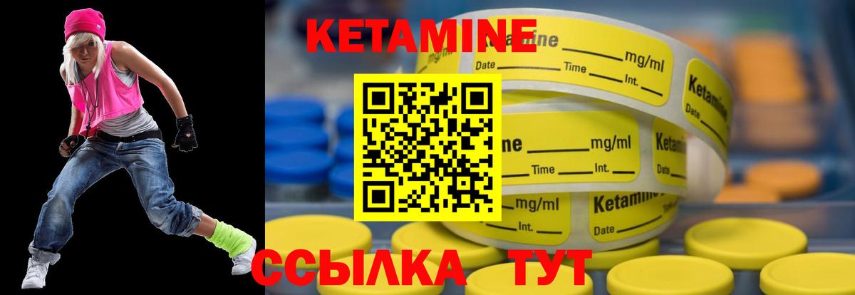 Нижневартовск  КЕТАМИН ketamine  Вход с VPN 