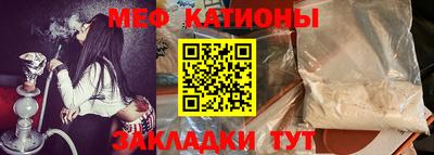 меф VHQ Тверь