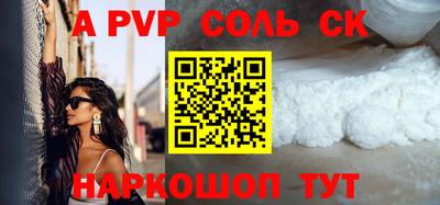 спиды Туймазы