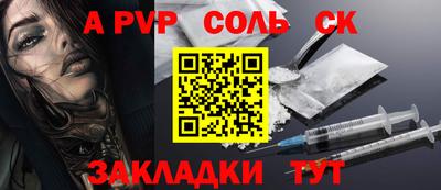 мефедрон мука Тулун