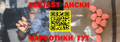 меф VHQ Татарск