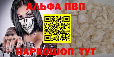 спиды Туймазы