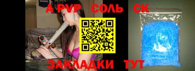 меф VHQ Тверь