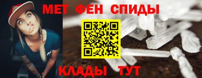 мефедрон мука Тулун