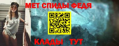 спиды Туймазы