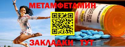 меф VHQ Тверь