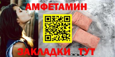спиды Туймазы