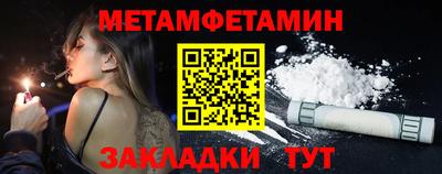 спиды Туймазы