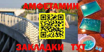 спиды Туймазы