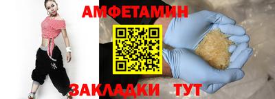 спиды Туймазы