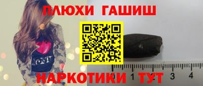 мефедрон мука Тулун