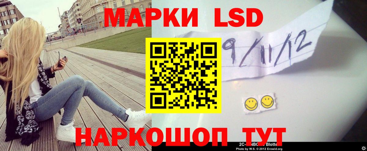 LSD-25 экстази ecstasy  Вход с VPN  Нижневартовск  LSD-25 экстази ecstasy 