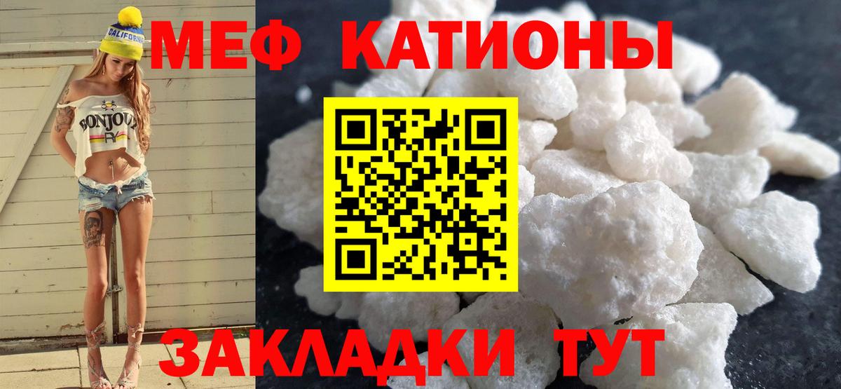 Мефедрон VHQ  Мефедрон mephedrone  OMG рабочий сайт  Нижневартовск  Вход с VPN  Мефедрон 