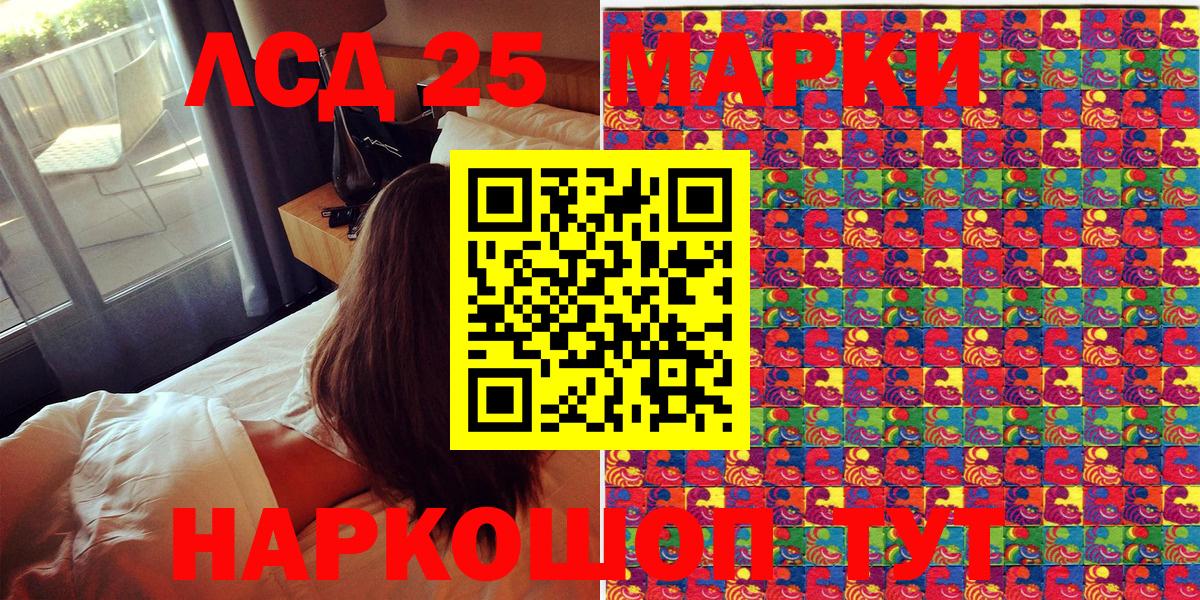 Марки NBOMe 1,8мг Нижневартовск