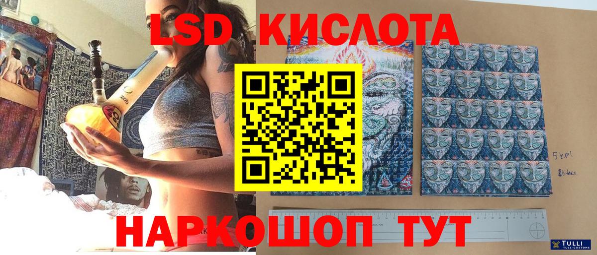 Марки 25I-NBOMe 1,8мг  Марки 25I-NBOMe 1,8мг  Нижневартовск  Вход с VPN 