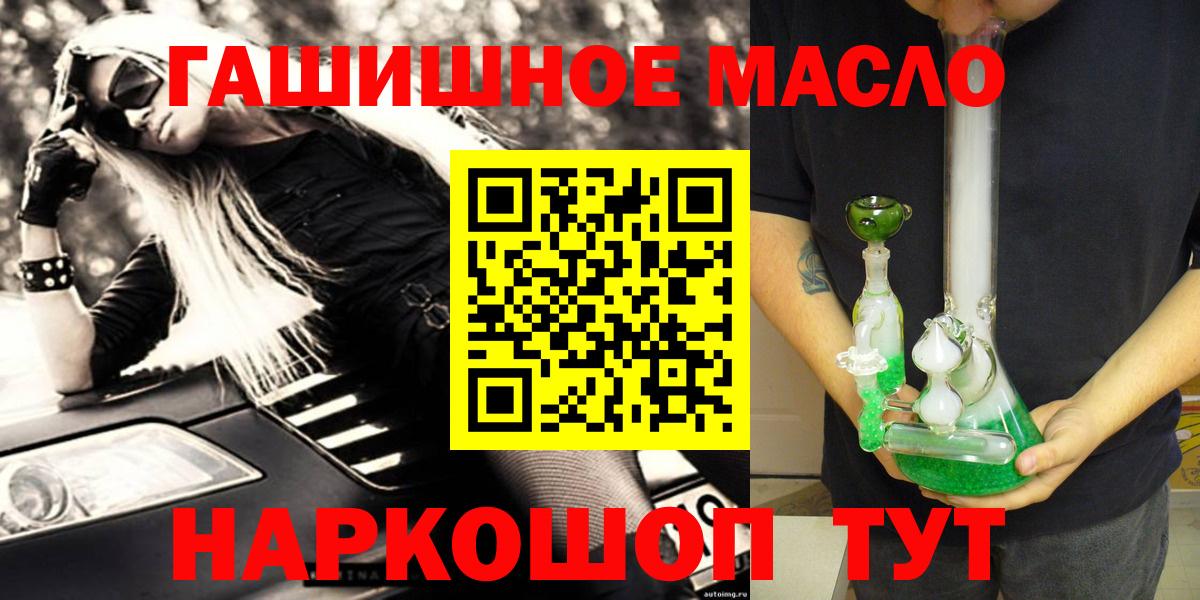 Нижневартовск  ТГК вейп  Вход с VPN 