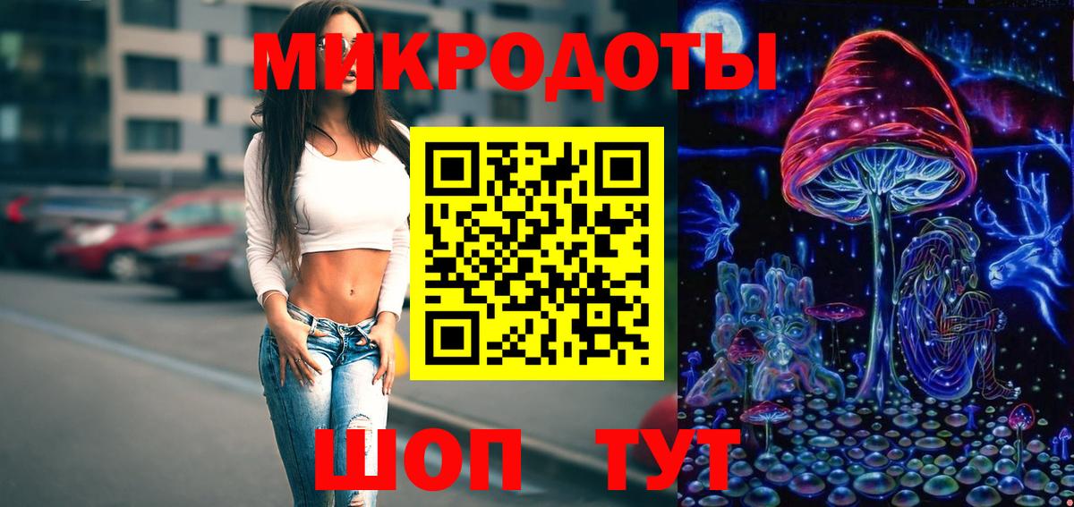 Галлюциногенные грибы мухоморы Нижневартовск