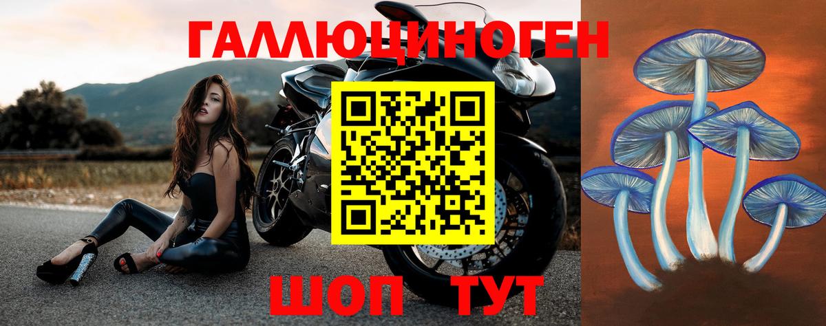 наркота  Вход с VPN  Галлюциногенные грибы мицелий  Нижневартовск  Псилоцибиновые грибы Magic Shrooms 