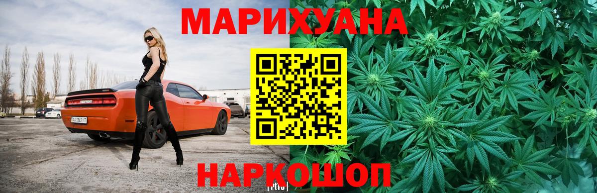 Бошки марихуана Bruce Banner  Вход с VPN  Бошки марихуана планчик  Бошки Шишки ГИДРОПОН  Нижневартовск  Шишки марихуана Ganja 